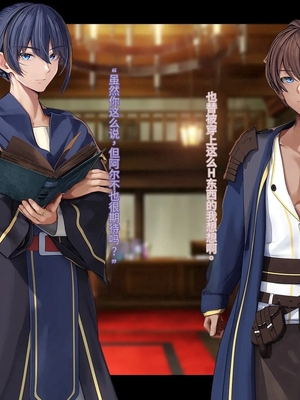 [卵白堂 (過ぎた卵白)] オレ、皆の憧れのあの娘に変身して好き放題しちゃいました(机翻）_175