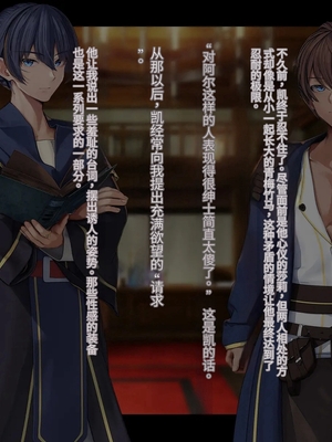 [卵白堂 (過ぎた卵白)] オレ、皆の憧れのあの娘に変身して好き放題しちゃいました(机翻）_176