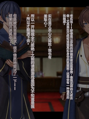 [卵白堂 (過ぎた卵白)] オレ、皆の憧れのあの娘に変身して好き放題しちゃいました(机翻）_177