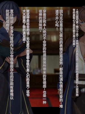 [卵白堂 (過ぎた卵白)] オレ、皆の憧れのあの娘に変身して好き放題しちゃいました(机翻）_178