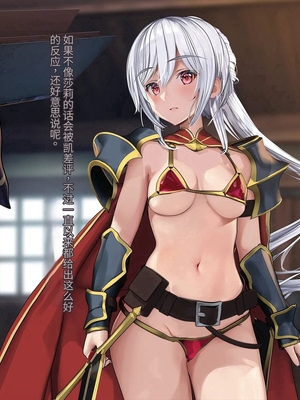 [卵白堂 (過ぎた卵白)] オレ、皆の憧れのあの娘に変身して好き放題しちゃいました(机翻）_180