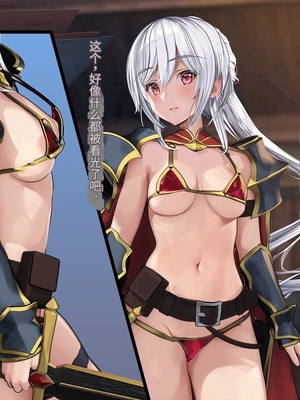 [卵白堂 (過ぎた卵白)] オレ、皆の憧れのあの娘に変身して好き放題しちゃいました(机翻）_181