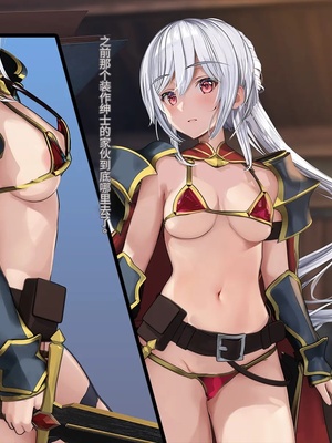 [卵白堂 (過ぎた卵白)] オレ、皆の憧れのあの娘に変身して好き放題しちゃいました(机翻）_182