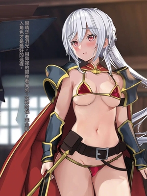 [卵白堂 (過ぎた卵白)] オレ、皆の憧れのあの娘に変身して好き放題しちゃいました(机翻）_185