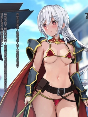 [卵白堂 (過ぎた卵白)] オレ、皆の憧れのあの娘に変身して好き放題しちゃいました(机翻）_186