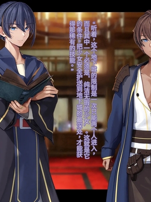 [卵白堂 (過ぎた卵白)] オレ、皆の憧れのあの娘に変身して好き放題しちゃいました(机翻）_189