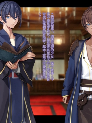 [卵白堂 (過ぎた卵白)] オレ、皆の憧れのあの娘に変身して好き放題しちゃいました(机翻）_190