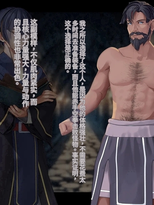 [卵白堂 (過ぎた卵白)] オレ、皆の憧れのあの娘に変身して好き放題しちゃいました(机翻）_194