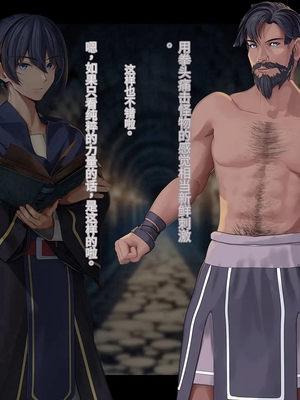 [卵白堂 (過ぎた卵白)] オレ、皆の憧れのあの娘に変身して好き放題しちゃいました(机翻）_195