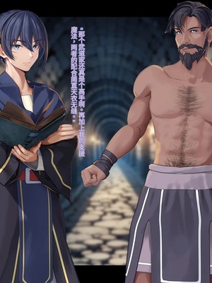 [卵白堂 (過ぎた卵白)] オレ、皆の憧れのあの娘に変身して好き放題しちゃいました(机翻）_196