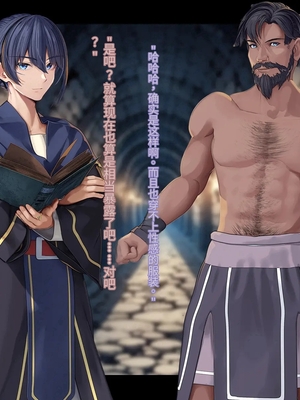 [卵白堂 (過ぎた卵白)] オレ、皆の憧れのあの娘に変身して好き放題しちゃいました(机翻）_197