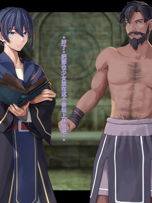 [卵白堂 (過ぎた卵白)] オレ、皆の憧れのあの娘に変身して好き放題しちゃいました(机翻）_199