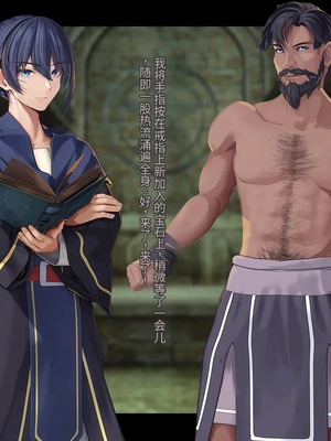 [卵白堂 (過ぎた卵白)] オレ、皆の憧れのあの娘に変身して好き放題しちゃいました(机翻）_200