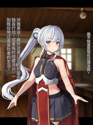 [卵白堂 (過ぎた卵白)] オレ、皆の憧れのあの娘に変身して好き放題しちゃいました(机翻）_232