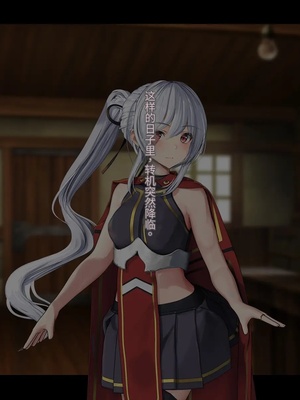 [卵白堂 (過ぎた卵白)] オレ、皆の憧れのあの娘に変身して好き放題しちゃいました(机翻）_235