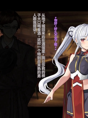 [卵白堂 (過ぎた卵白)] オレ、皆の憧れのあの娘に変身して好き放題しちゃいました(机翻）_236