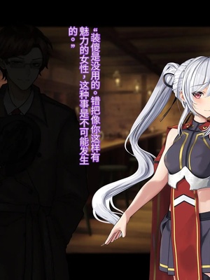 [卵白堂 (過ぎた卵白)] オレ、皆の憧れのあの娘に変身して好き放題しちゃいました(机翻）_237