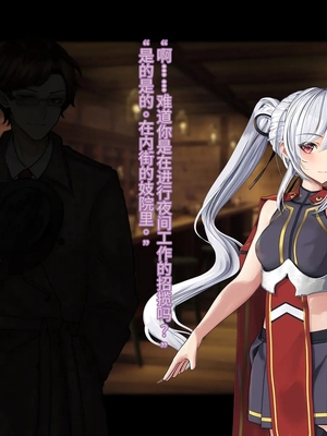 [卵白堂 (過ぎた卵白)] オレ、皆の憧れのあの娘に変身して好き放題しちゃいました(机翻）_238