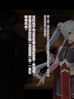 [卵白堂 (過ぎた卵白)] オレ、皆の憧れのあの娘に変身して好き放題しちゃいました(机翻）_239