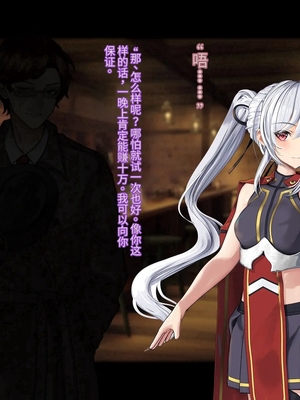 [卵白堂 (過ぎた卵白)] オレ、皆の憧れのあの娘に変身して好き放題しちゃいました(机翻）_240