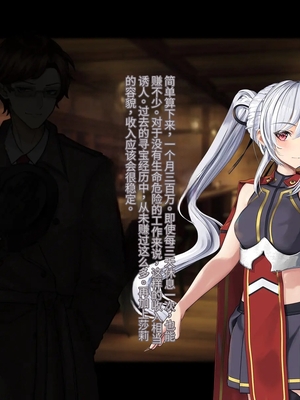 [卵白堂 (過ぎた卵白)] オレ、皆の憧れのあの娘に変身して好き放題しちゃいました(机翻）_241