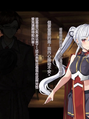 [卵白堂 (過ぎた卵白)] オレ、皆の憧れのあの娘に変身して好き放題しちゃいました(机翻）_244