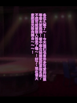 [卵白堂 (過ぎた卵白)] オレ、皆の憧れのあの娘に変身して好き放題しちゃいました(机翻）_245