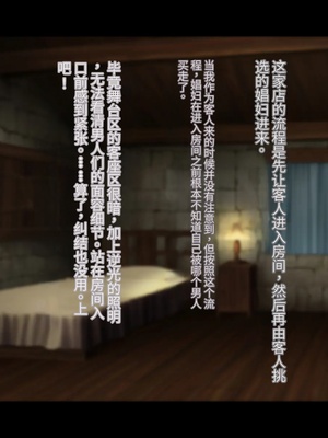 [卵白堂 (過ぎた卵白)] オレ、皆の憧れのあの娘に変身して好き放題しちゃいました(机翻）_255