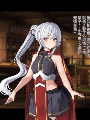 [卵白堂 (過ぎた卵白)] オレ、皆の憧れのあの娘に変身して好き放題しちゃいました(机翻）_298