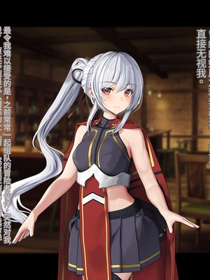 [卵白堂 (過ぎた卵白)] オレ、皆の憧れのあの娘に変身して好き放題しちゃいました(机翻）_299