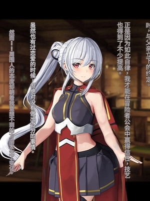 [卵白堂 (過ぎた卵白)] オレ、皆の憧れのあの娘に変身して好き放題しちゃいました(机翻）_300