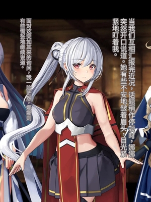 [卵白堂 (過ぎた卵白)] オレ、皆の憧れのあの娘に変身して好き放題しちゃいました(机翻）_303