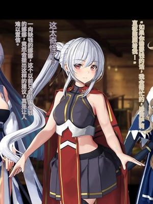 [卵白堂 (過ぎた卵白)] オレ、皆の憧れのあの娘に変身して好き放題しちゃいました(机翻）_304