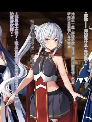 [卵白堂 (過ぎた卵白)] オレ、皆の憧れのあの娘に変身して好き放題しちゃいました(机翻）_305