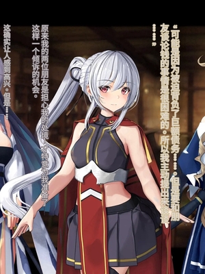 [卵白堂 (過ぎた卵白)] オレ、皆の憧れのあの娘に変身して好き放題しちゃいました(机翻）_310