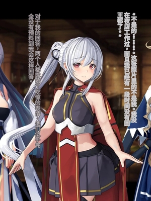 [卵白堂 (過ぎた卵白)] オレ、皆の憧れのあの娘に変身して好き放題しちゃいました(机翻）_311