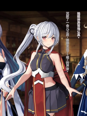 [卵白堂 (過ぎた卵白)] オレ、皆の憧れのあの娘に変身して好き放題しちゃいました(机翻）_312