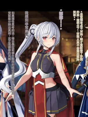 [卵白堂 (過ぎた卵白)] オレ、皆の憧れのあの娘に変身して好き放題しちゃいました(机翻）_313