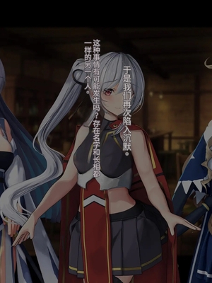 [卵白堂 (過ぎた卵白)] オレ、皆の憧れのあの娘に変身して好き放題しちゃいました(机翻）_314