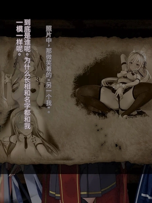 [卵白堂 (過ぎた卵白)] オレ、皆の憧れのあの娘に変身して好き放題しちゃいました(机翻）_315