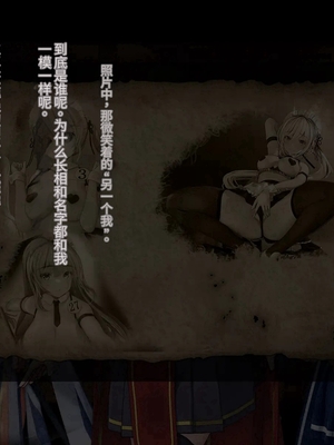 [卵白堂 (過ぎた卵白)] オレ、皆の憧れのあの娘に変身して好き放題しちゃいました(机翻）_316