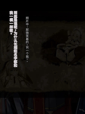 [卵白堂 (過ぎた卵白)] オレ、皆の憧れのあの娘に変身して好き放題しちゃいました(机翻）_317