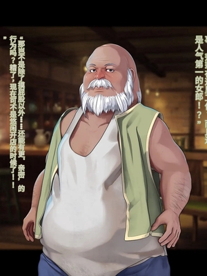 [卵白堂 (過ぎた卵白)] オレ、皆の憧れのあの娘に変身して好き放題しちゃいました(机翻）_320