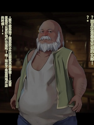 [卵白堂 (過ぎた卵白)] オレ、皆の憧れのあの娘に変身して好き放題しちゃいました(机翻）_321