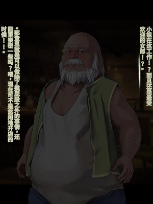 [卵白堂 (過ぎた卵白)] オレ、皆の憧れのあの娘に変身して好き放題しちゃいました(机翻）_322