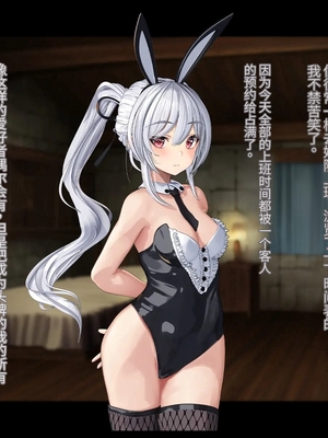 [卵白堂 (過ぎた卵白)] オレ、皆の憧れのあの娘に変身して好き放題しちゃいました(机翻）_323