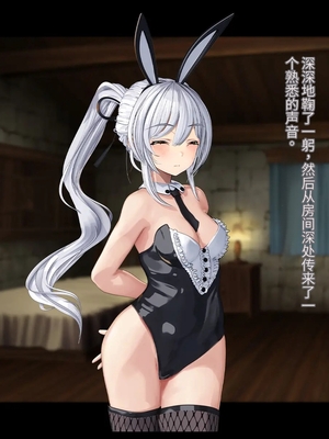 [卵白堂 (過ぎた卵白)] オレ、皆の憧れのあの娘に変身して好き放題しちゃいました(机翻）_325