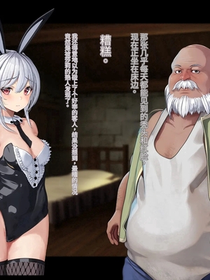 [卵白堂 (過ぎた卵白)] オレ、皆の憧れのあの娘に変身して好き放題しちゃいました(机翻）_326