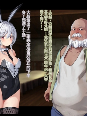 [卵白堂 (過ぎた卵白)] オレ、皆の憧れのあの娘に変身して好き放題しちゃいました(机翻）_327