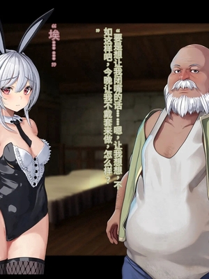 [卵白堂 (過ぎた卵白)] オレ、皆の憧れのあの娘に変身して好き放題しちゃいました(机翻）_329